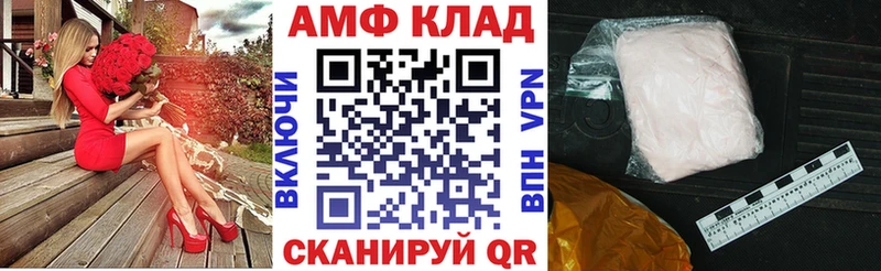 MEGA как войти  Шахунья  АМФ 97% 
