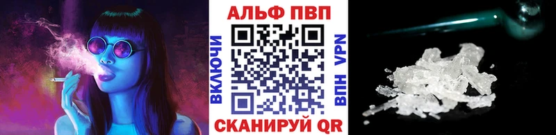 А ПВП Соль  цены   Шахунья 