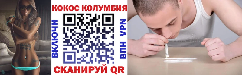 где продают наркотики Шахунья COCAIN Columbia