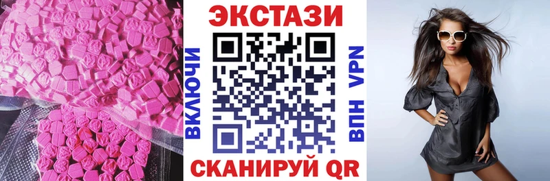 Экстази DUBAI  купить   MEGA ссылка  Шахунья 