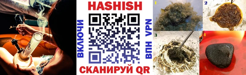 ГАШ Cannabis  купить наркоту  Шахунья 