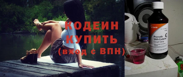 2c-b Кулебаки