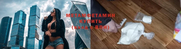мяу мяу мука Куйбышев
