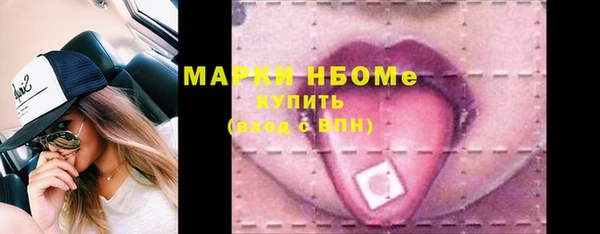 2c-b Кулебаки