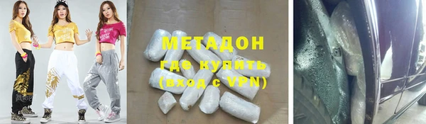 мяу мяу мука Куйбышев