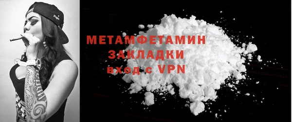 мяу мяу мука Куйбышев