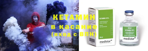 спайс Кукмор