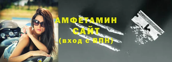 MESCALINE Уссурийск