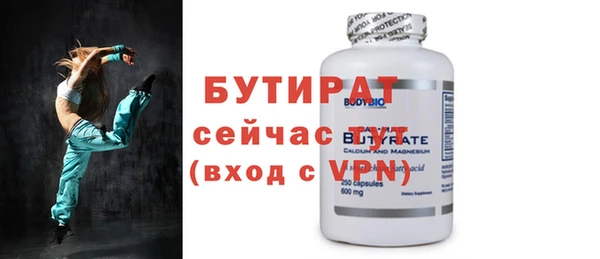 2c-b Кулебаки