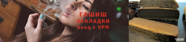 мдма Новочеркасск