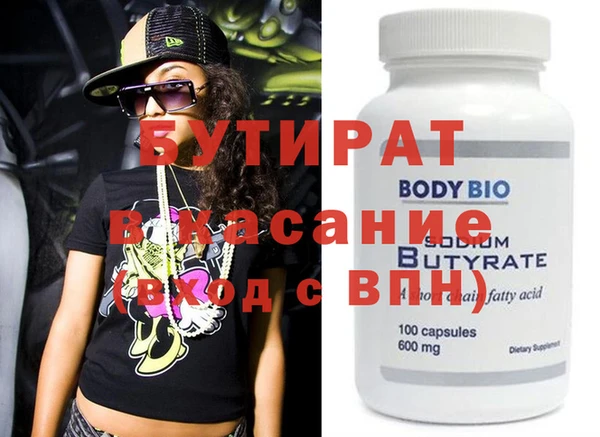 мяу мяу мука Куйбышев