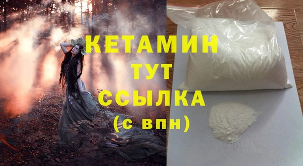 2c-b Кулебаки