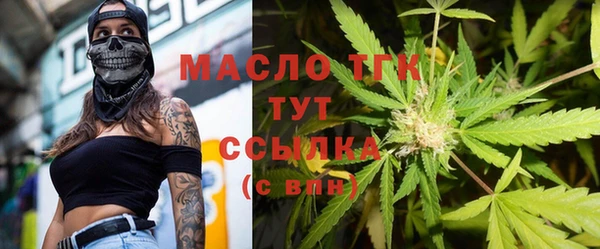 мдма Краснослободск
