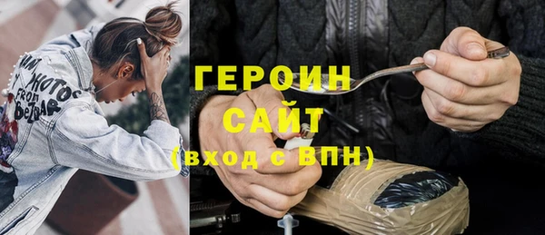 героин Ладушкин