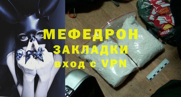 спайс Кукмор