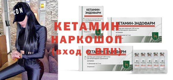 2c-b Кулебаки