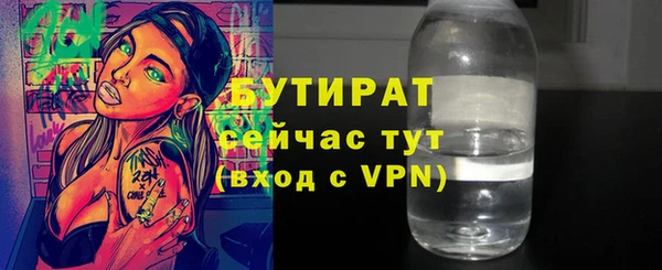 спайс Кукмор