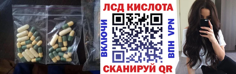 ЛСД экстази кислота  Шахунья 