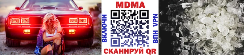 МДМА Molly наркошоп Шахунья