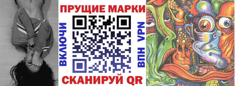 Марки NBOMe 1500мкг KRAKEN рабочий сайт Шахунья
