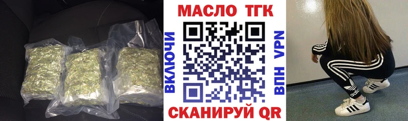купить закладку  Шахунья  Дистиллят ТГК гашишное масло 